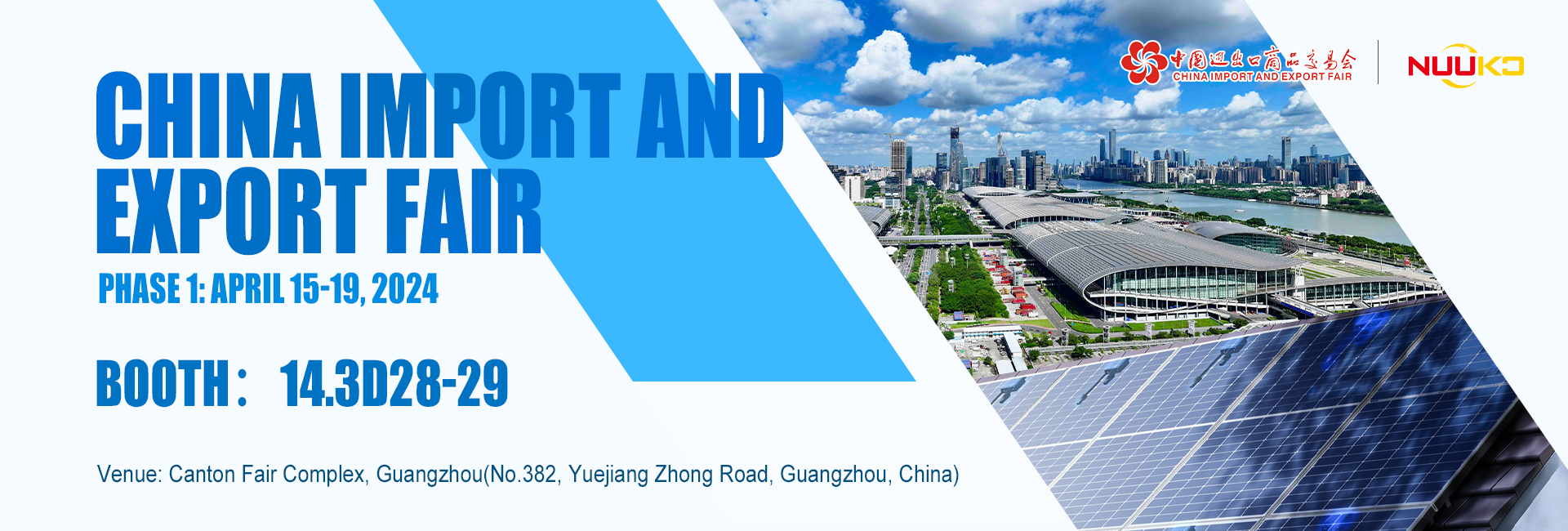 The 135th China Import and Export Fair